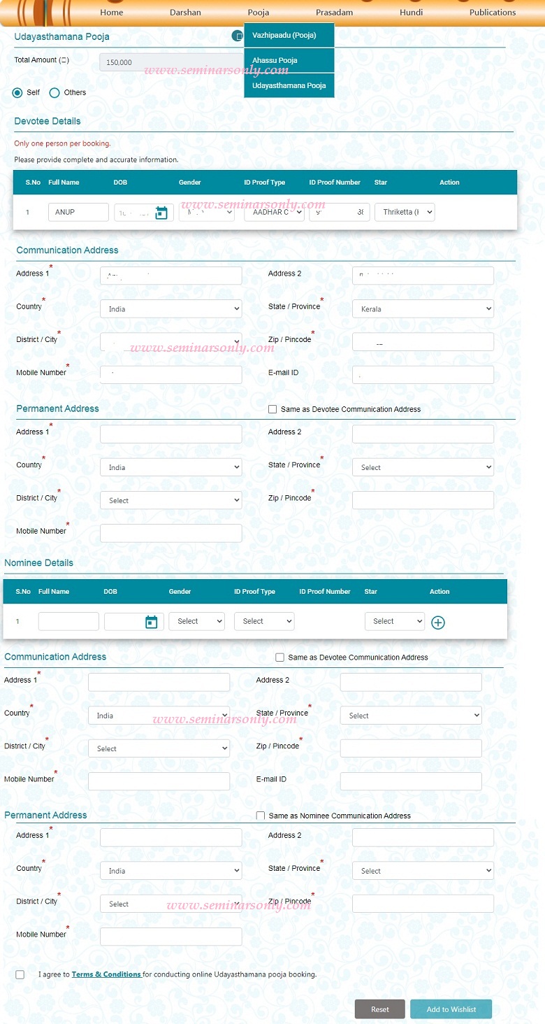 Guruvayoor Udayasthamana Pooja